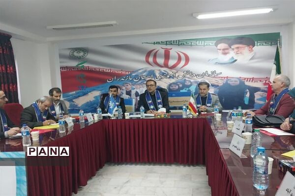 اجلاس روسای سازمان دانش‌آموزی شهرستان و مناطق در مازندران