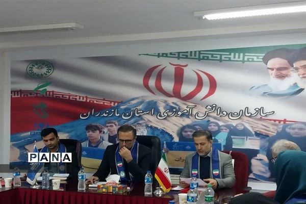 اجلاس روسای سازمان دانش‌آموزی شهرستان و مناطق در مازندران