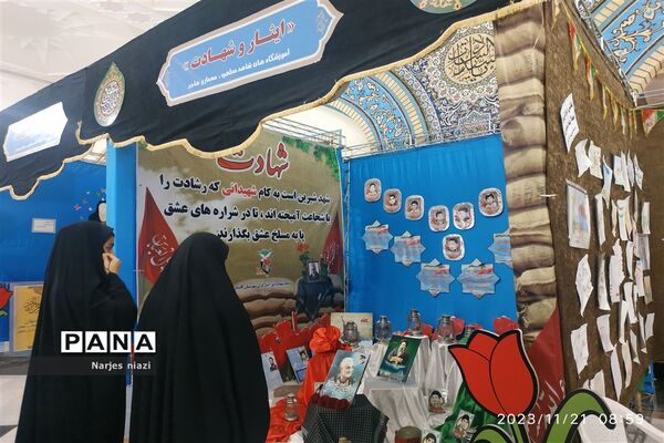 بازدید دانش‌آموزان دبیرستان شاهد مطهره از نمایشگاه ایران مرز پرگهر
