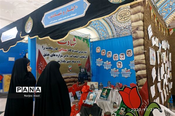 بازدید دانش‌آموزان دبیرستان شاهد مطهره از نمایشگاه ایران مرز پرگهر