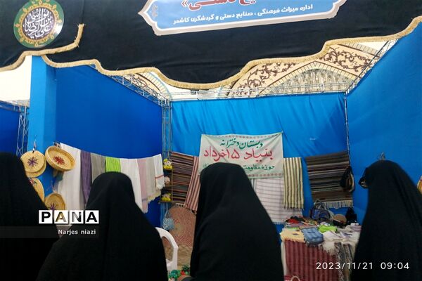 بازدید دانش‌آموزان دبیرستان شاهد مطهره از نمایشگاه ایران مرز پرگهر