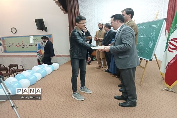 مراسم تجلیل از برگزیدگان آزمون سراسری سال ۱۴۰۲