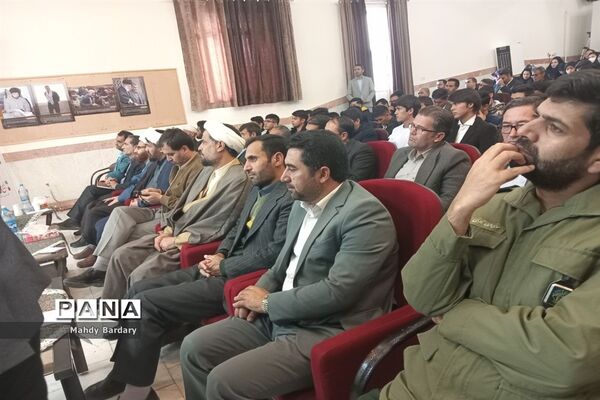 مراسم تجلیل از برگزیدگان آزمون سراسری سال ۱۴۰۲