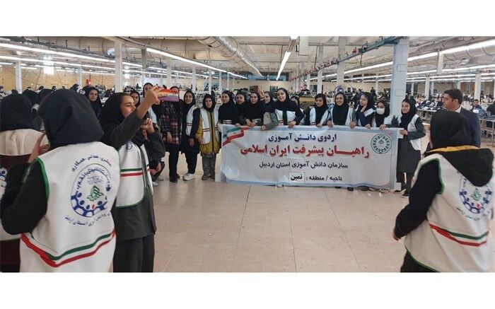 اردوهای راهیان‌پیشرفت از برنامه‌های محوری سازمان دانش‌آموزی است