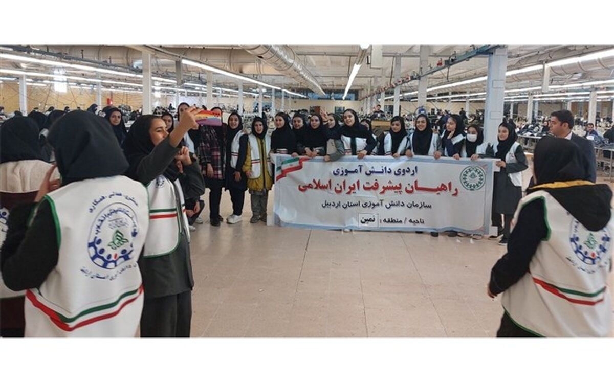 اردوهای راهیان‌پیشرفت از برنامه‌های محوری سازمان دانش‌آموزی است