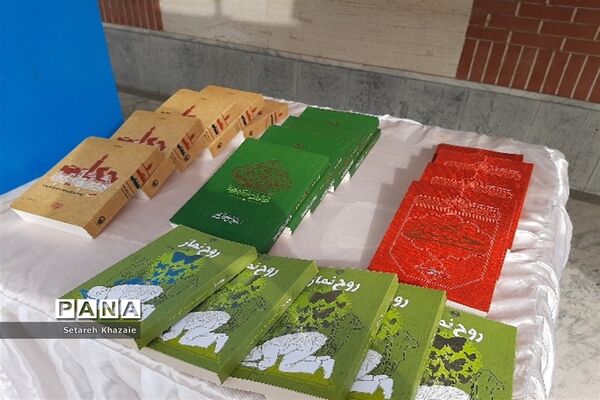 مراسم هفته کتاب و کتابخوانی ناحیه۶ در دبیرستان غیابی