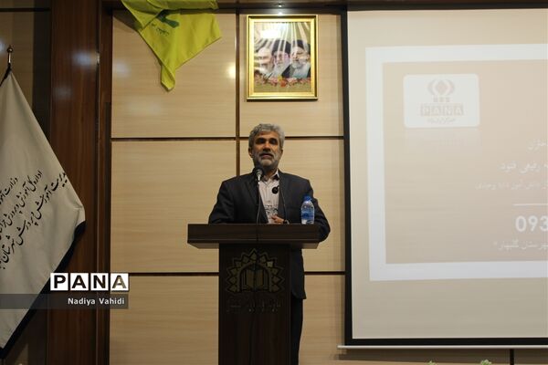 برگزاری کارگاه آموزشی ویژه خبرنگاران پانا