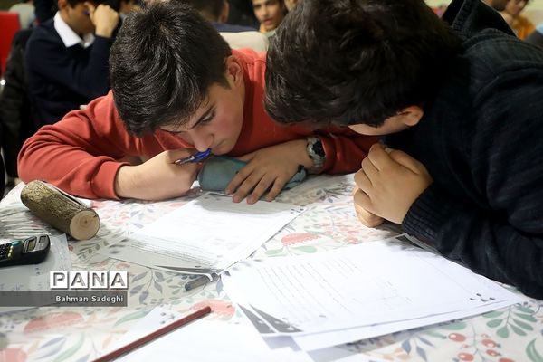 شانزدهمین دوره لیگ علمی پایا