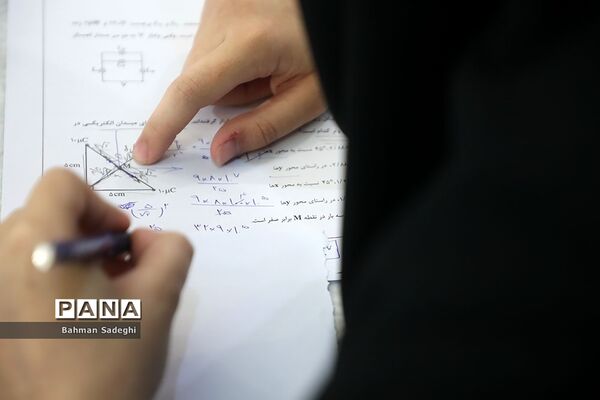 شانزدهمین دوره لیگ علمی پایا