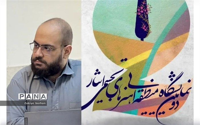 درخشش دانش‌آموزان خراسان شمالی در جشنواره منطقه‌‌ای هنر های تجسمی ایثار