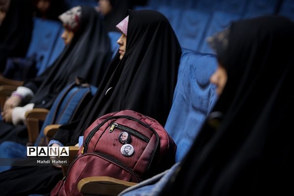 اختتامیه پنجمین دوره جشنواره ملی رسانش