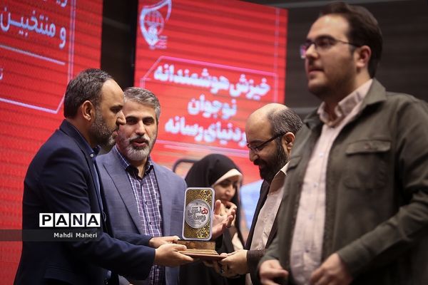 اختتامیه پنجمین دوره جشنواره ملی رسانش