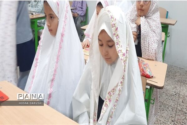 برگزاری کلاس‌های قرآن دوره اول دبستان شهدای فرهنگی