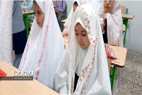 برگزاری کلاس‌های قرآن دوره اول دبستان شهدای فرهنگی
