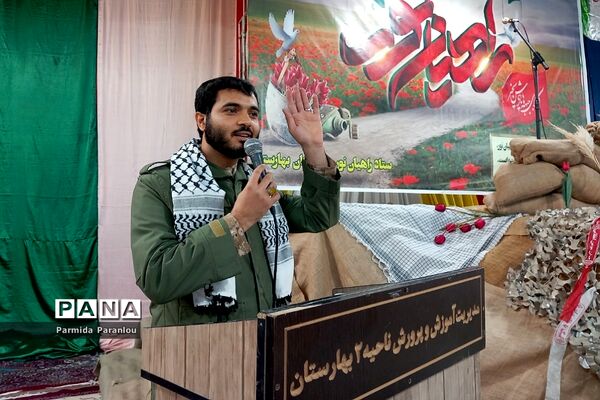 اعزام دانش‌آموزان دختر شهرستان ‌بهارستان به اردوی معنوی راهیان‌نور