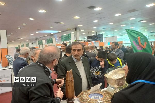 نمایشگاه یاریگران زندگی