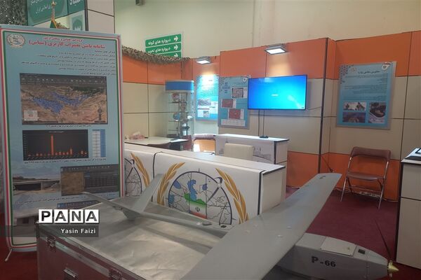 نمایشگاه یاریگران زندگی