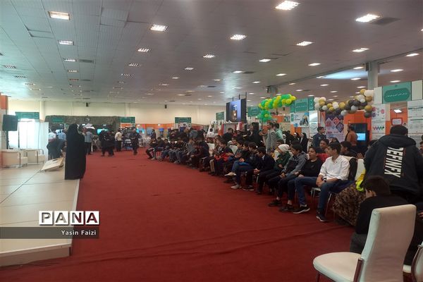 نمایشگاه یاریگران زندگی