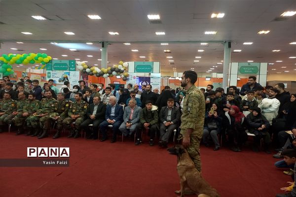 نمایشگاه یاریگران زندگی