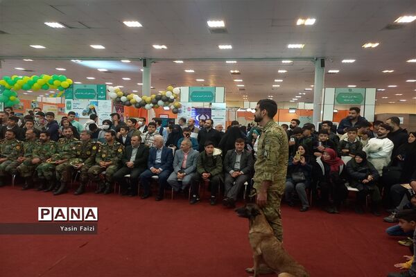نمایشگاه یاریگران زندگی
