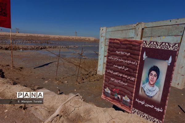 حضور دسته‌جمعی نومعلمان فارس در محضر اساتید ایثار و شهادت