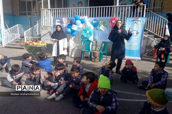 مراسم  روز جهانی پیشگیری از دیابت در دبستان پاسداران