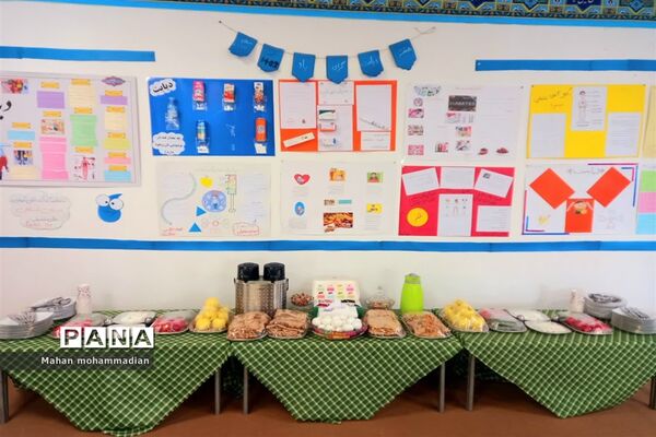 مراسم  روز جهانی پیشگیری از دیابت در دبستان پاسداران