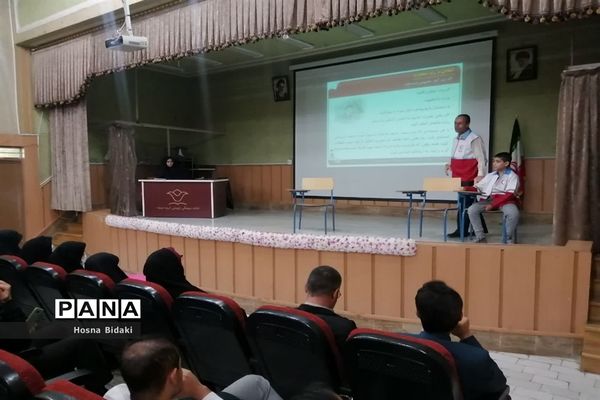 دوره آموزشی آمادگی در برابر زلزله ویژه مربیان و معاونان پرورشی قم