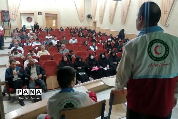 دوره آموزشی آمادگی در برابر زلزله ویژه مربیان و معاونان پرورشی قم