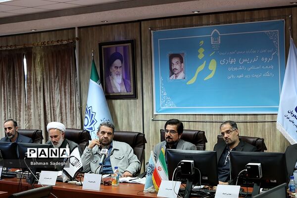 مراسم تجلیل از گروه تدریس جهادی «وتر»