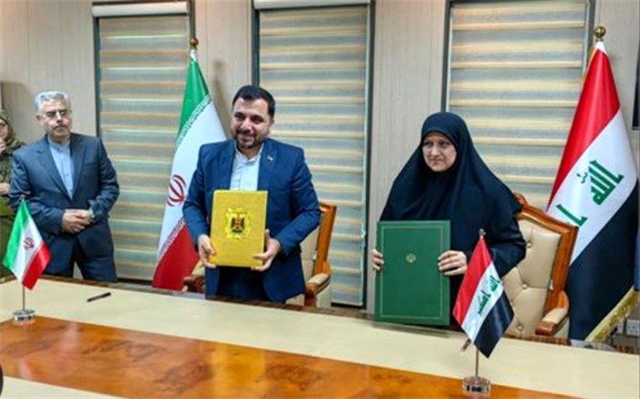 توافق ایران و عراق برای همکاری در زمینه امنیت سایبری و هوش مصنوعی