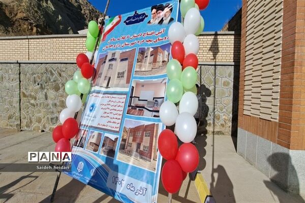 افتتاح مدرسه ۶ کلاسه سامان روستای بچه دره در شهرستان راز و جرگلان