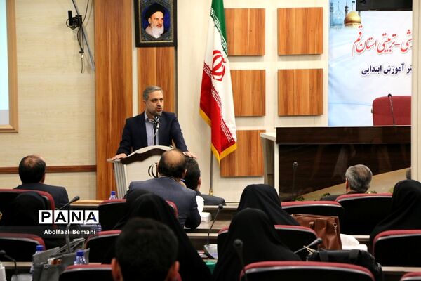 همایش سرگروه‌های علمی آموزشی مقطع ابتدایی استان قم-1