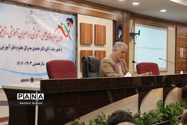 همایش سرگروه های علمی آموزشی مقطع ابتدایی استان قم-2