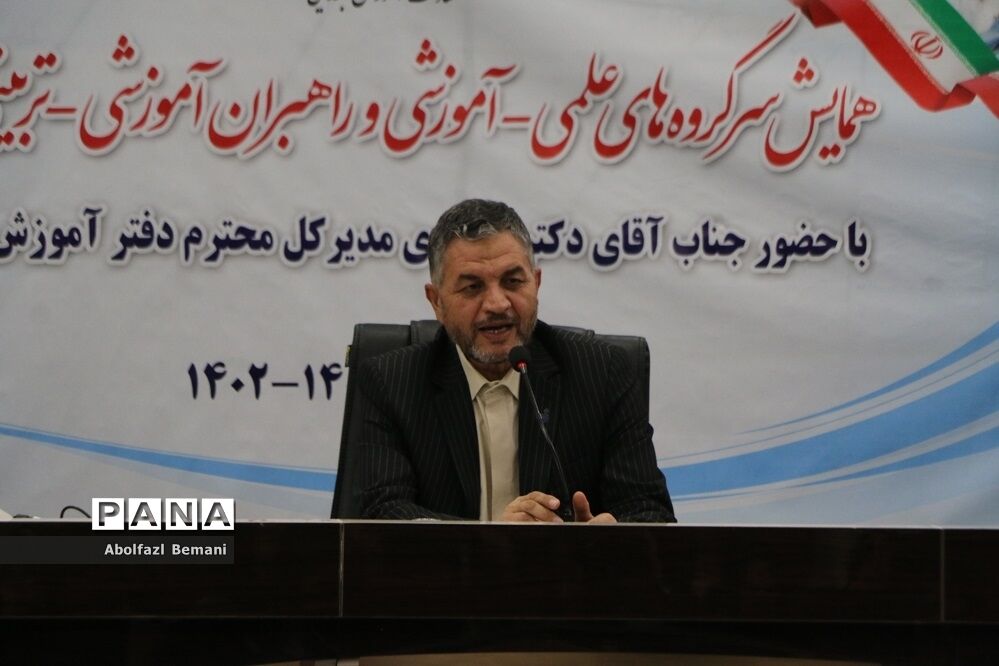 همایش سرگروه های علمی آموزشی مقطع ابتدایی استان قم-2