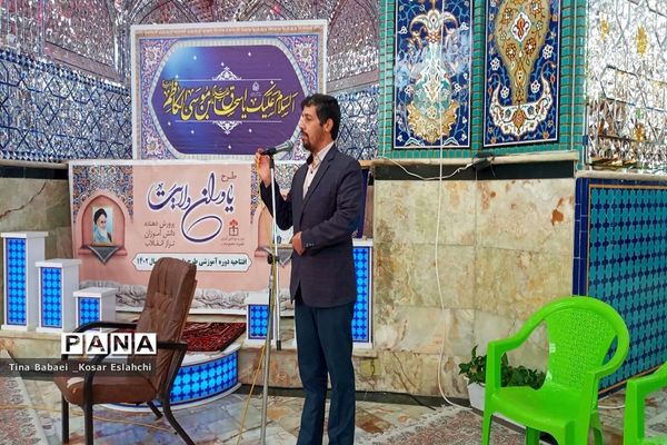 جلسه توانمندسازی پویندگان و پیشگامان مدارس ساوه