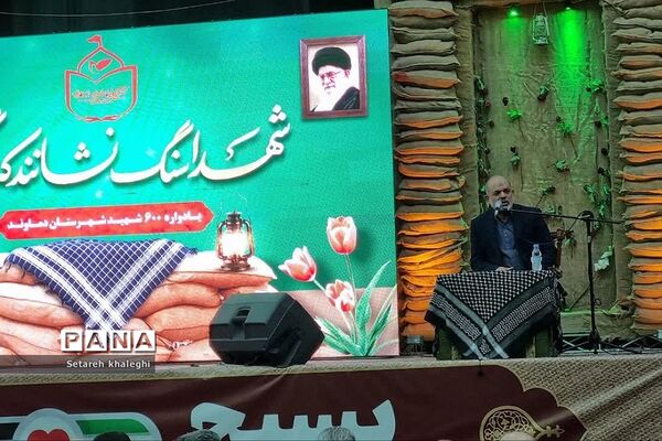 برگزاری یادواره ۶۰۰ شهید شهرستان دماوند