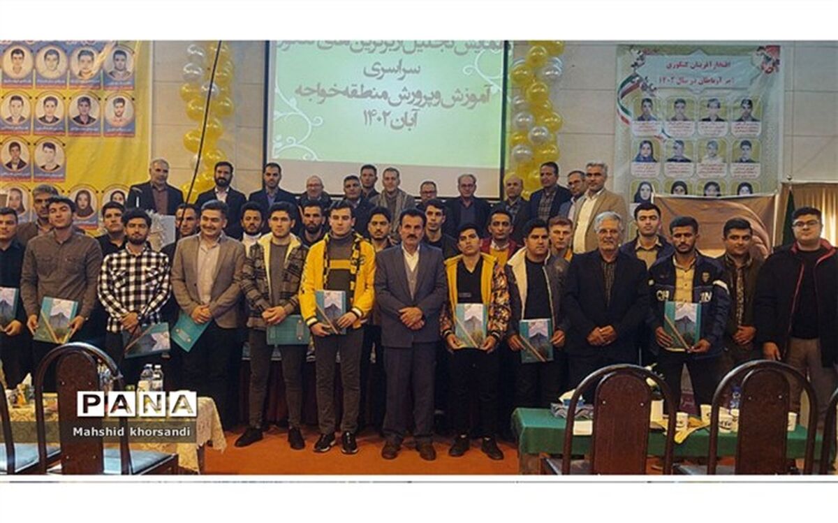 آموزش منشا مرزهای آگاهی است