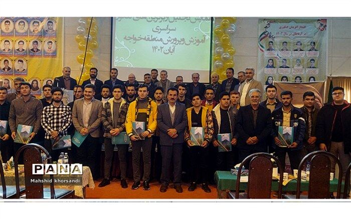 آموزش منشا مرزهای آگاهی است