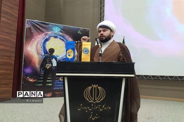 همایش نوجوانان دانش آموز با عنوان نو جهان در اردوگاه ۱۵ خرداد قم