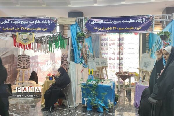 به مناسبت هفته بسیج و مقاومت، اجتماع شکوه مقاومت بسیجیان شهرستان پردیس