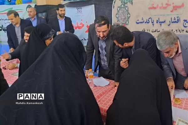 برگزاری میز خدمت در مصلی نماز جمعه پاکدشت