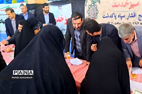 برگزاری میز خدمت در مصلی نماز جمعه پاکدشت