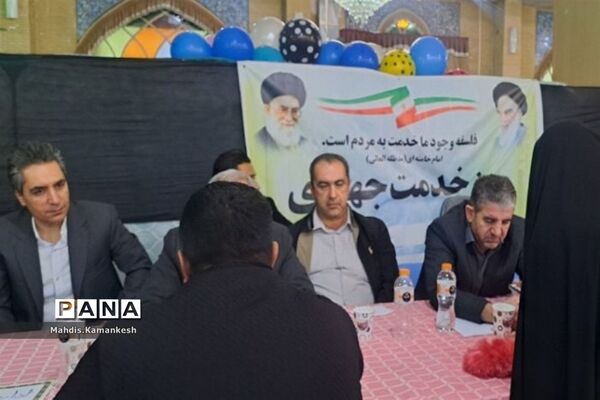 برگزاری میز خدمت در مصلی نماز جمعه پاکدشت