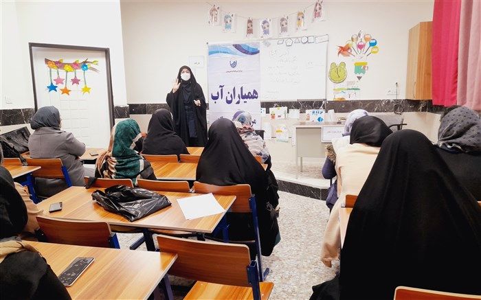 نگاه نگران نسل‌های آینده را با مصرف بهینه آب به آرامش تبدیل کنیم