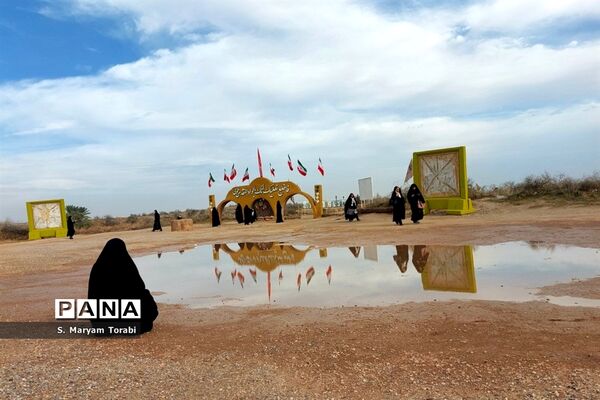 یادمان شهدای کانال کمیل قدمگاه زائرانی از جنس معلم