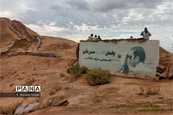 مرور درس‌های شهیدحسن باقری توسط معلمان فارس