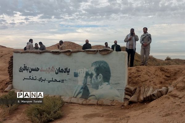 مرور درس‌های شهیدحسن باقری توسط معلمان فارس