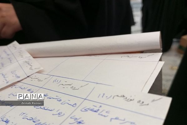 برگزاری جشن یک سالگی دوره بینهایت در استان قم