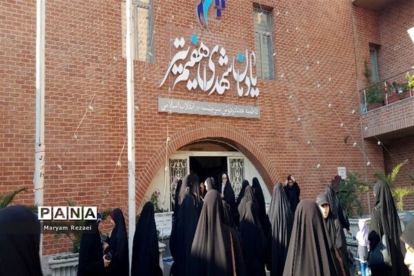 رویداد ملی رسانش